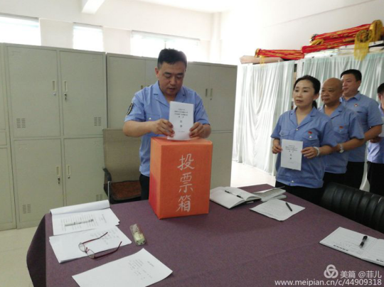 公交保养厂开展党员大会进行换届选举