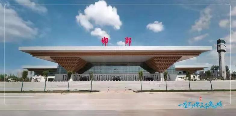 10月31日航班换季，邯郸机场最新航班时刻表，市内班车时刻公布！