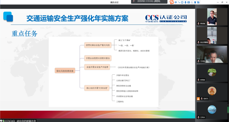 光太集团：疫情期间线上学习“不打烊”