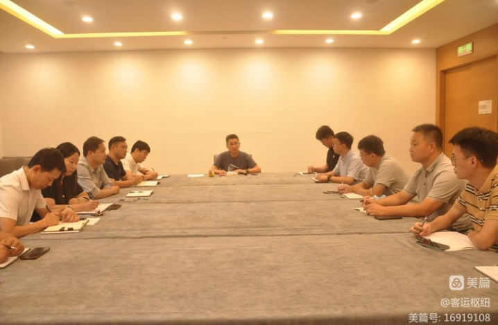 枢纽公司组织学习《中国共产党简史》同时召开工作部署会议