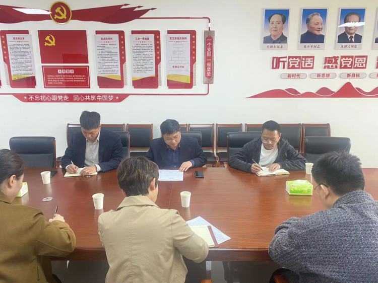 临空公司召开专题会议传达学习党的二十届二中全会精神